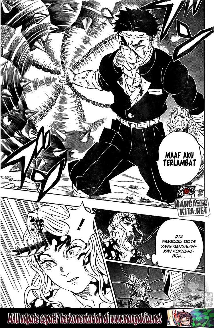 Kimetsu no Yaiba chapter 185